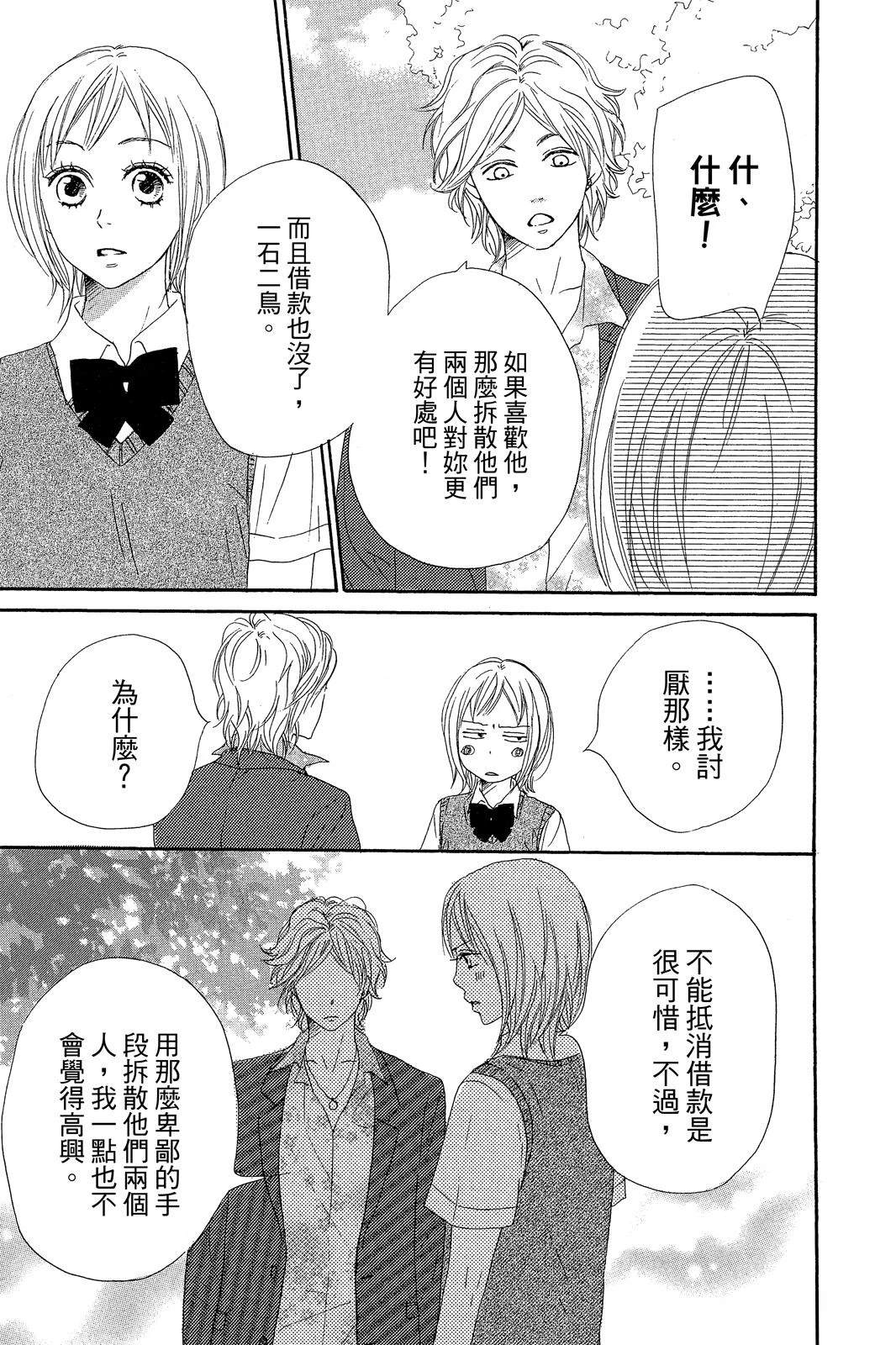 第171页