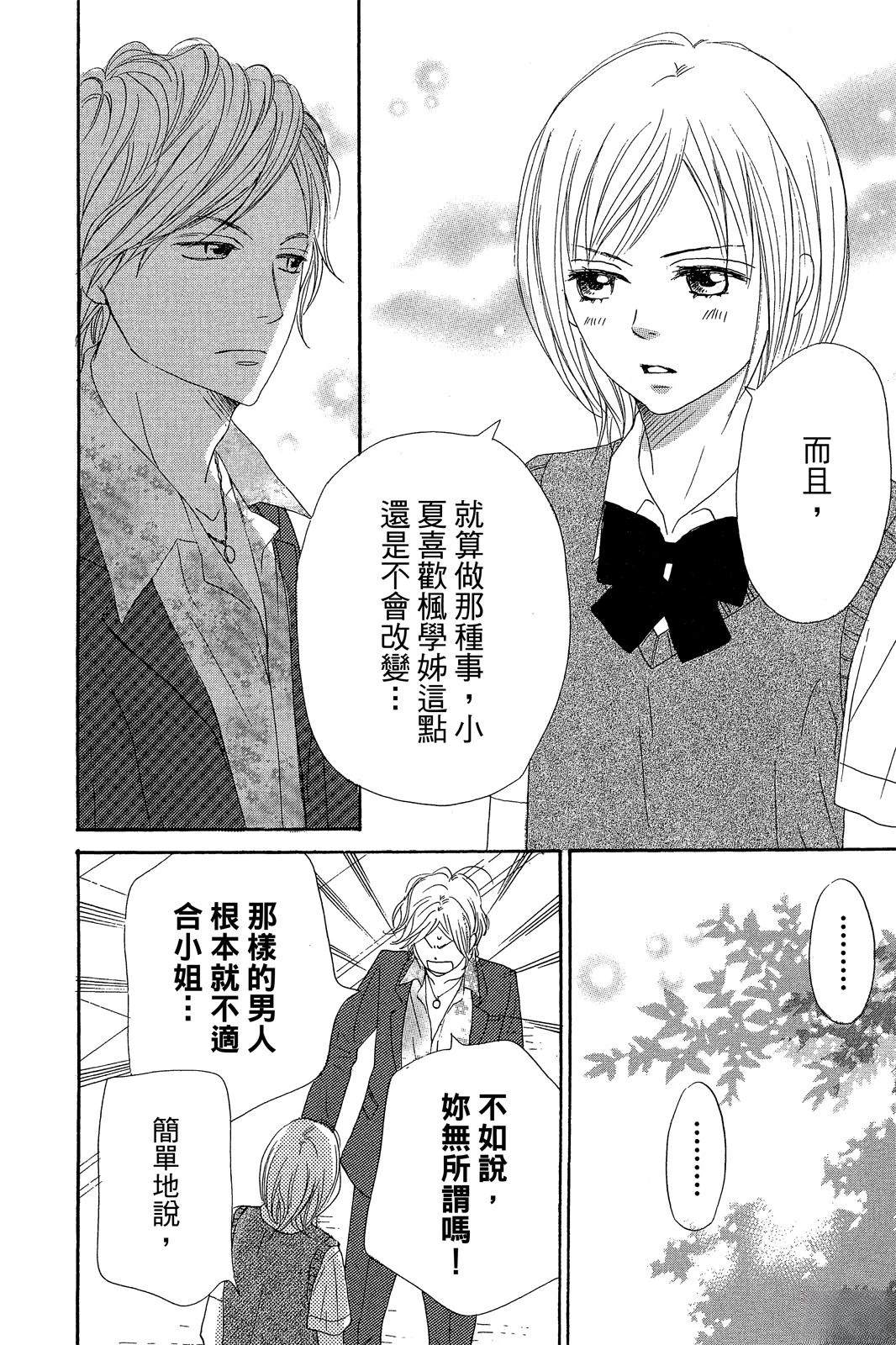第172页