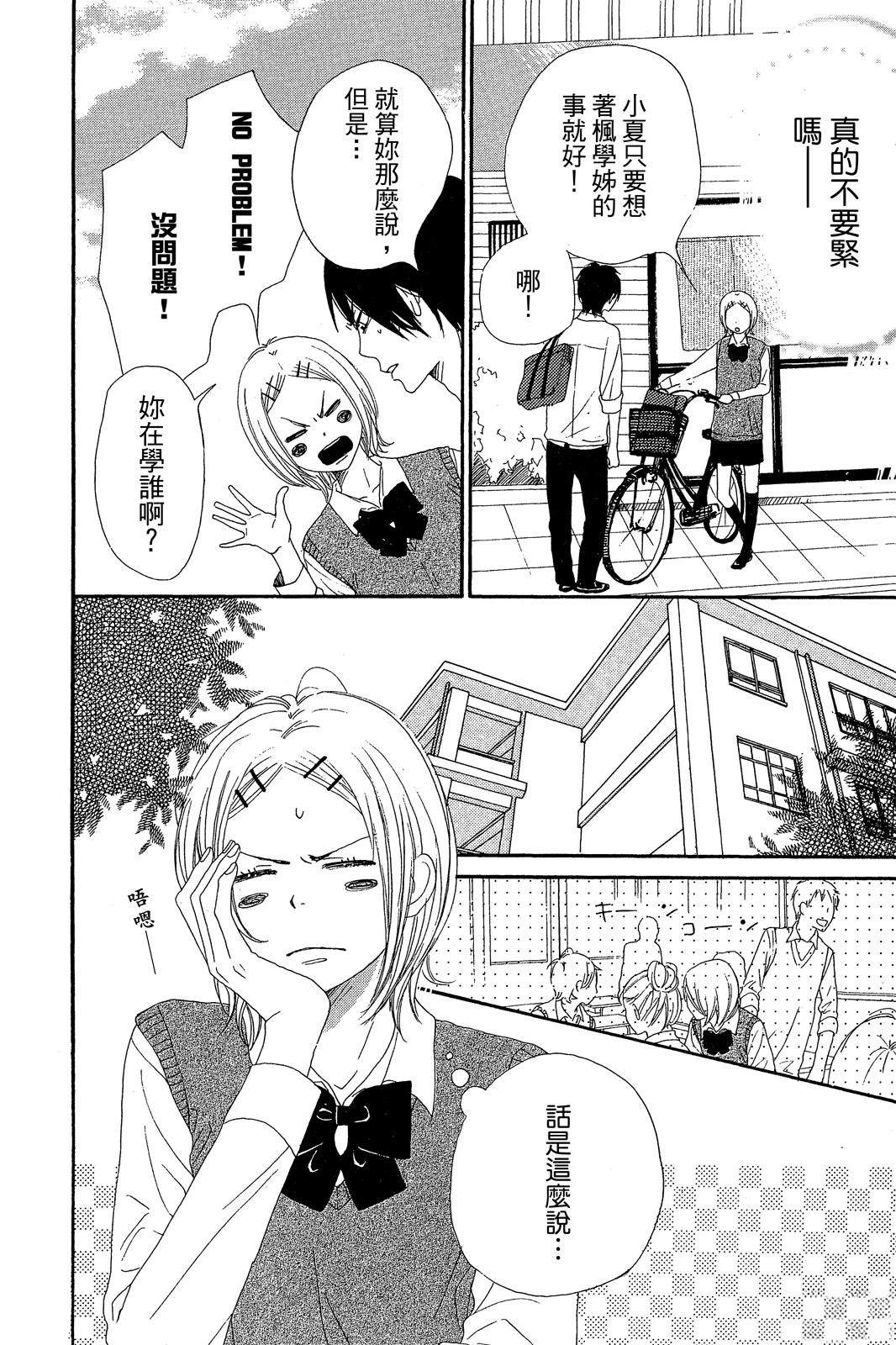 第56页