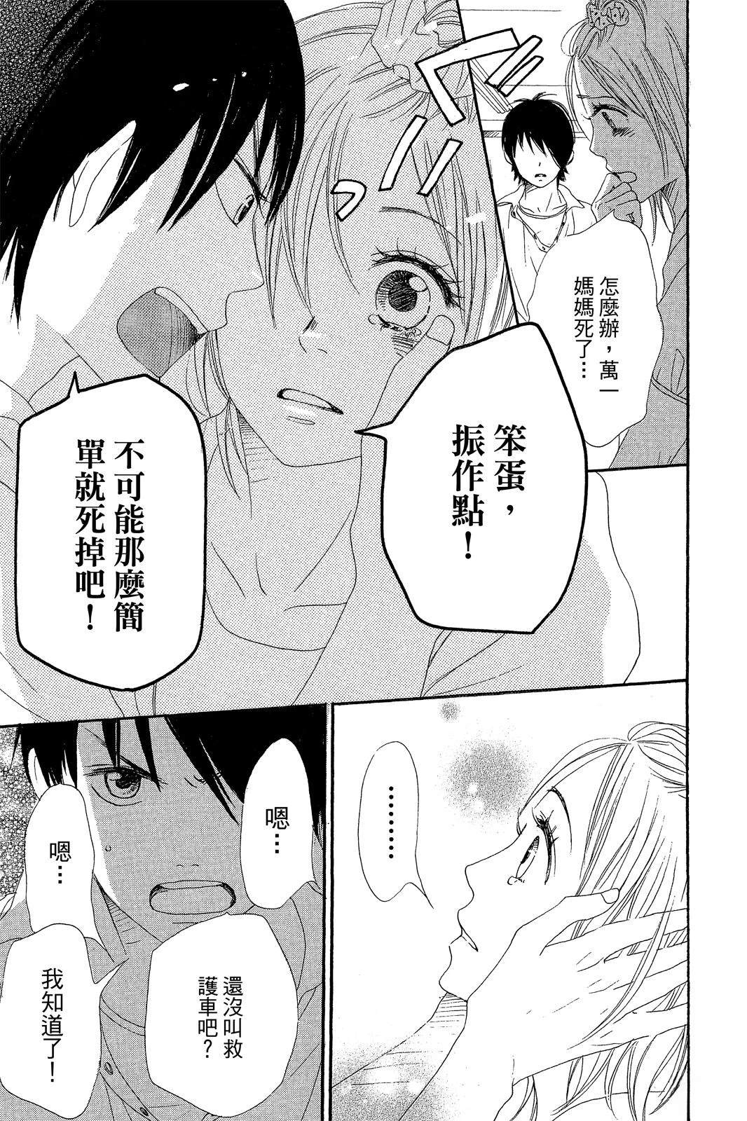 第79页