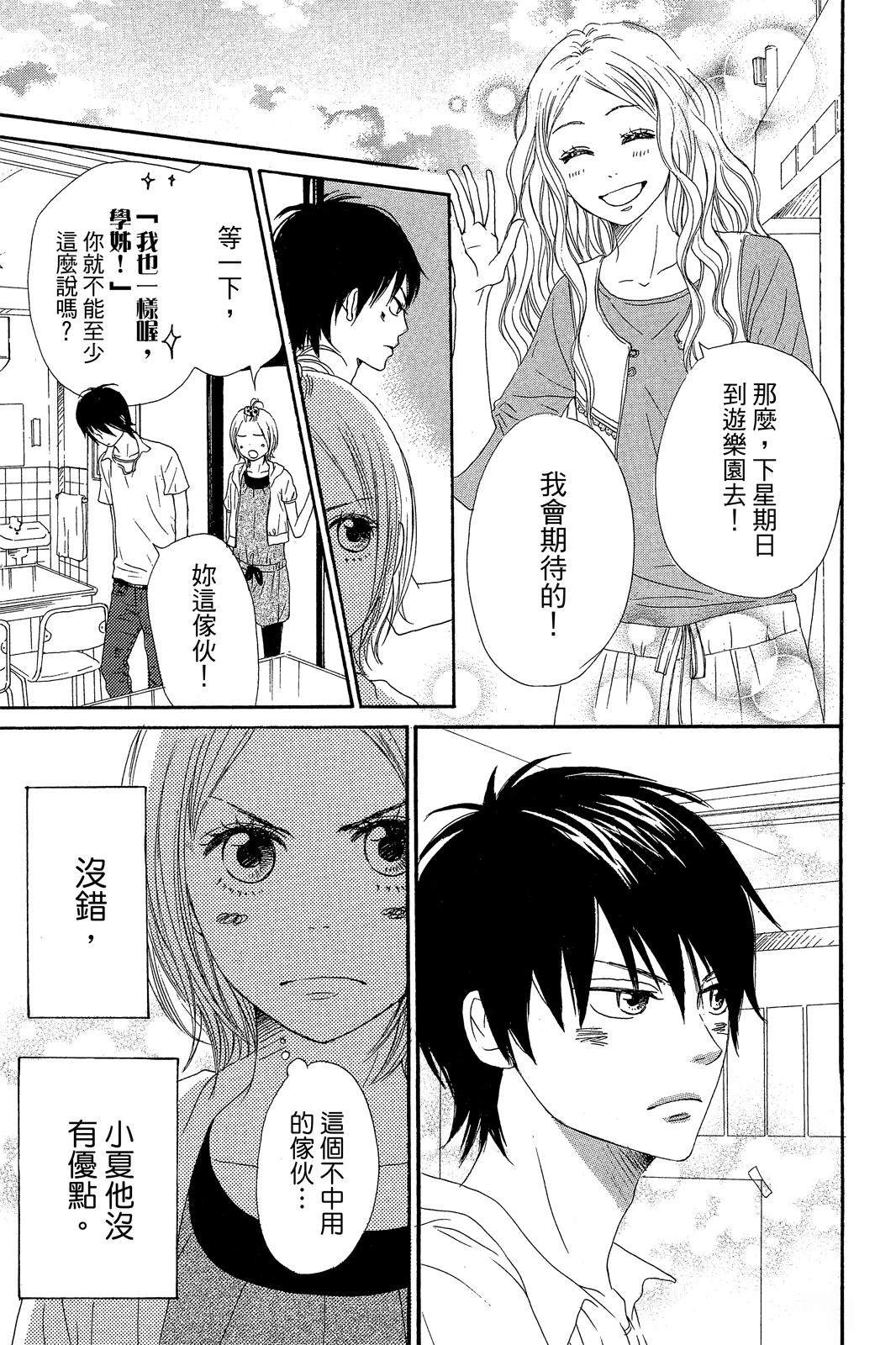 第99页