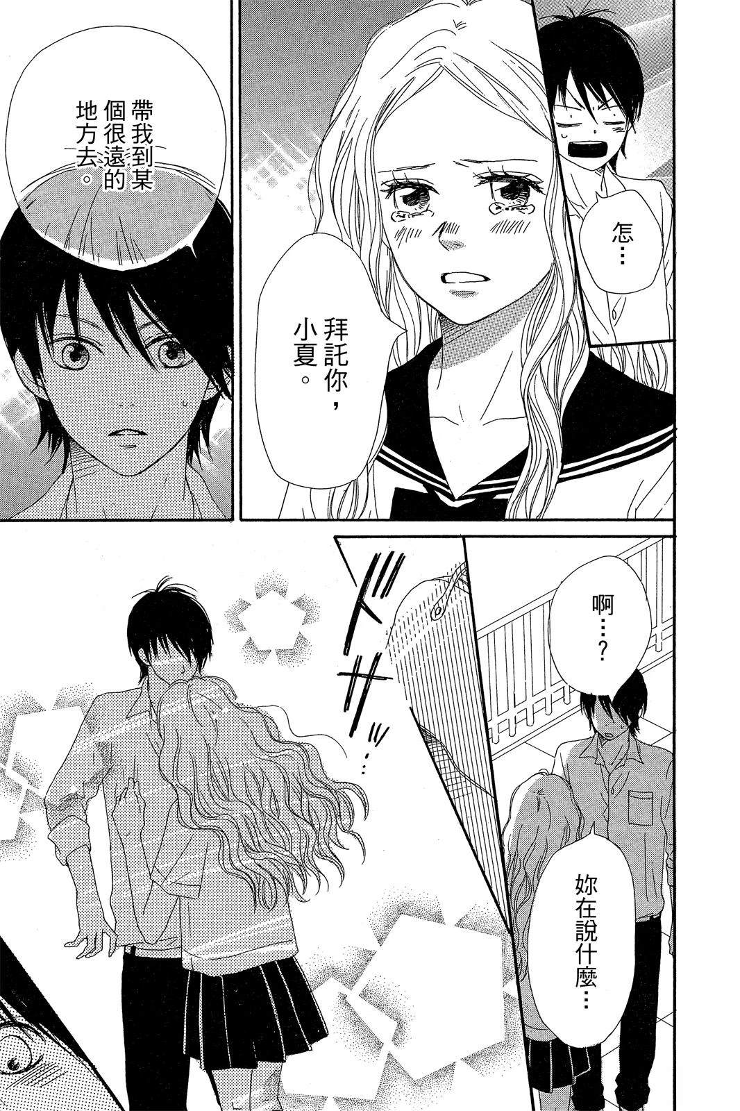第102页