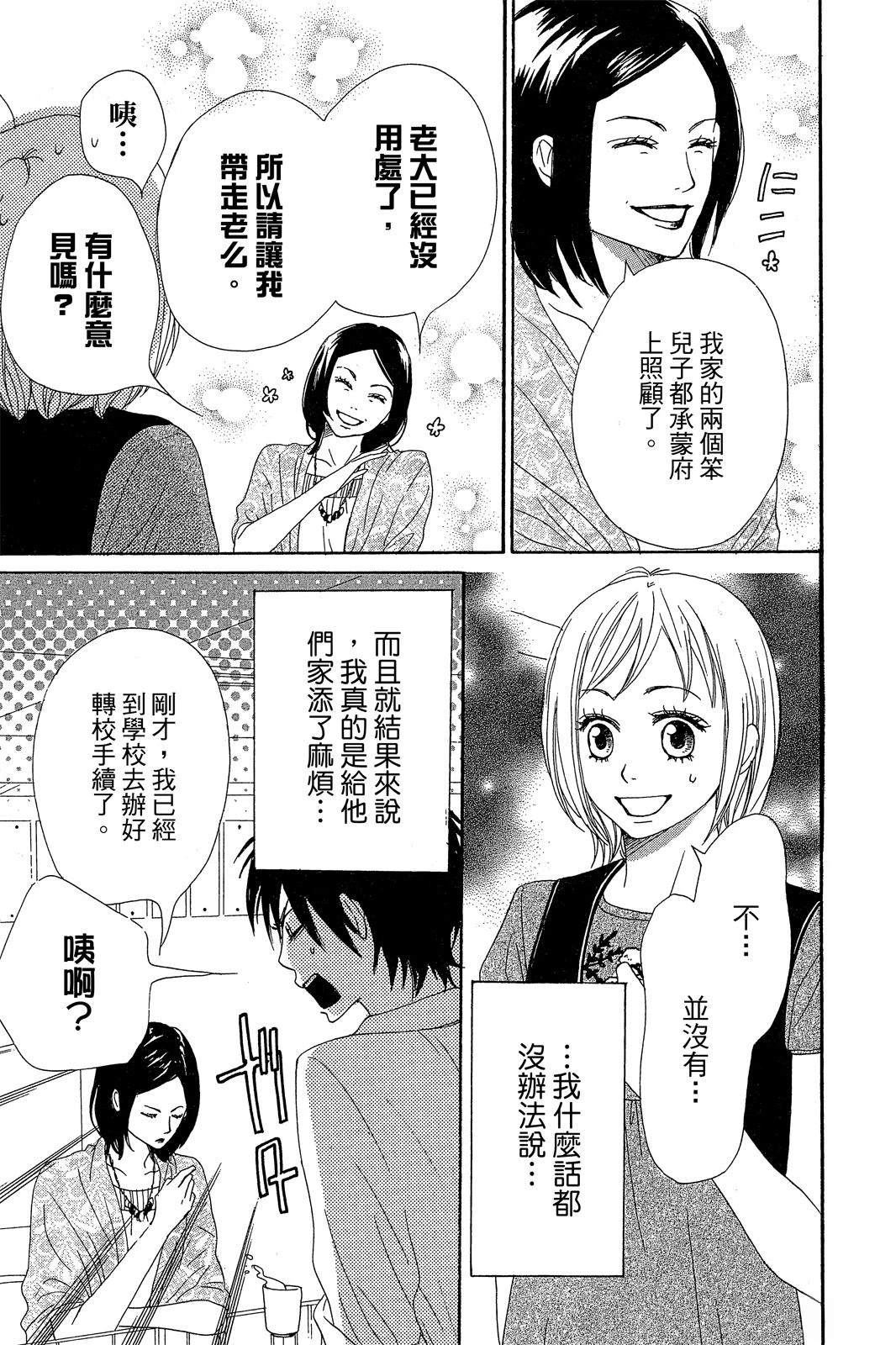 第136页
