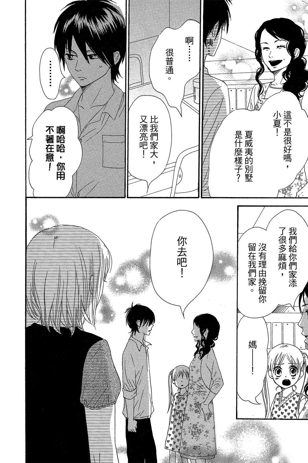 第139页