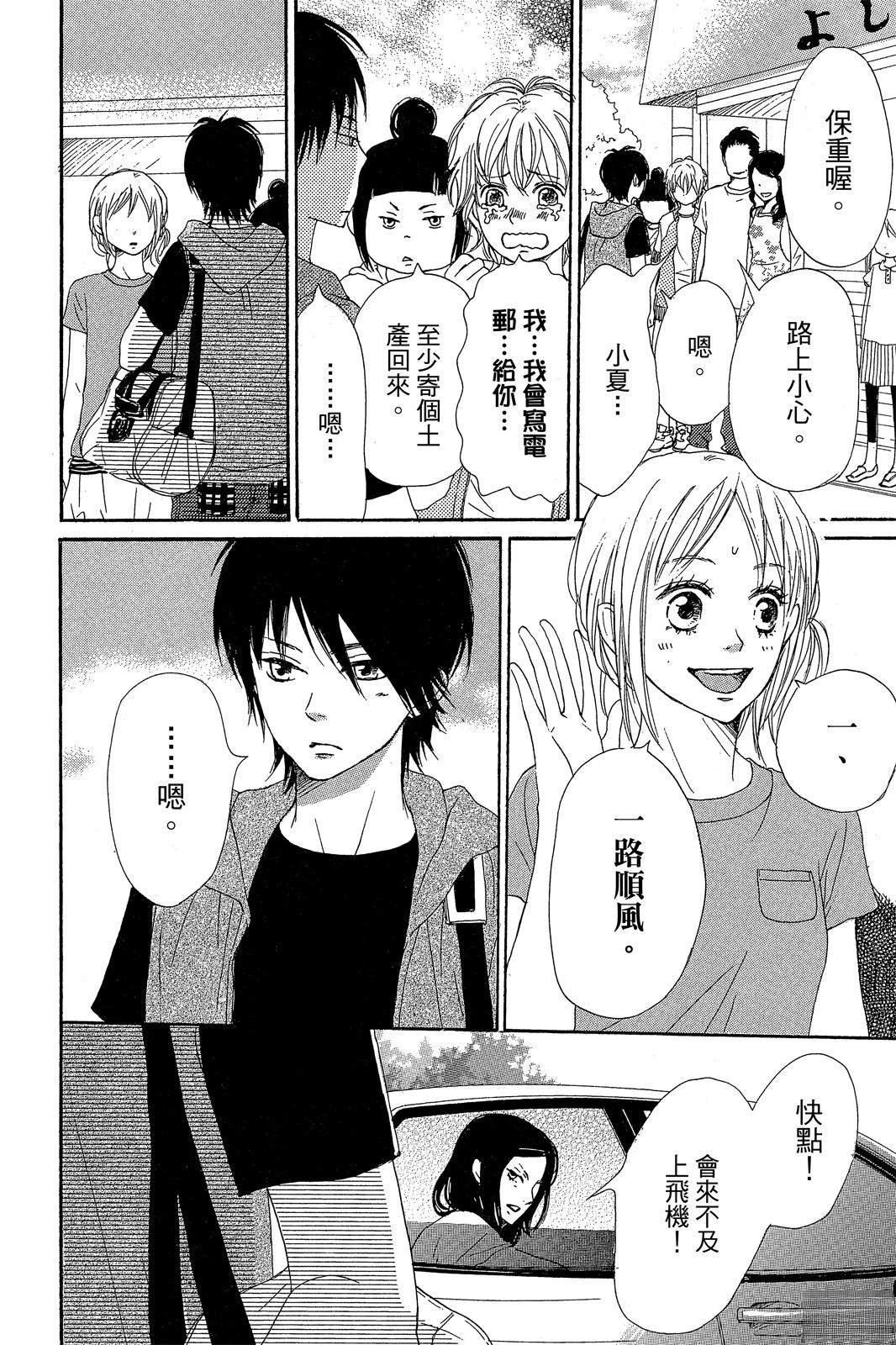 第149页