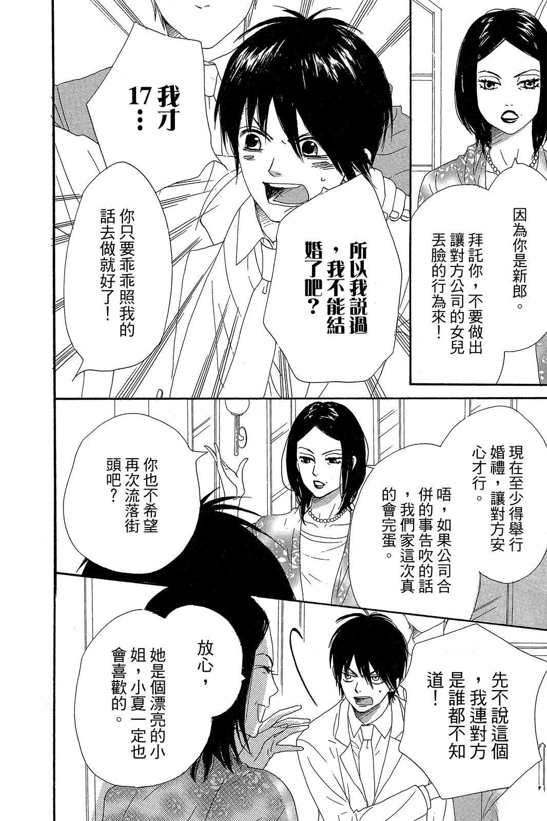 第161页