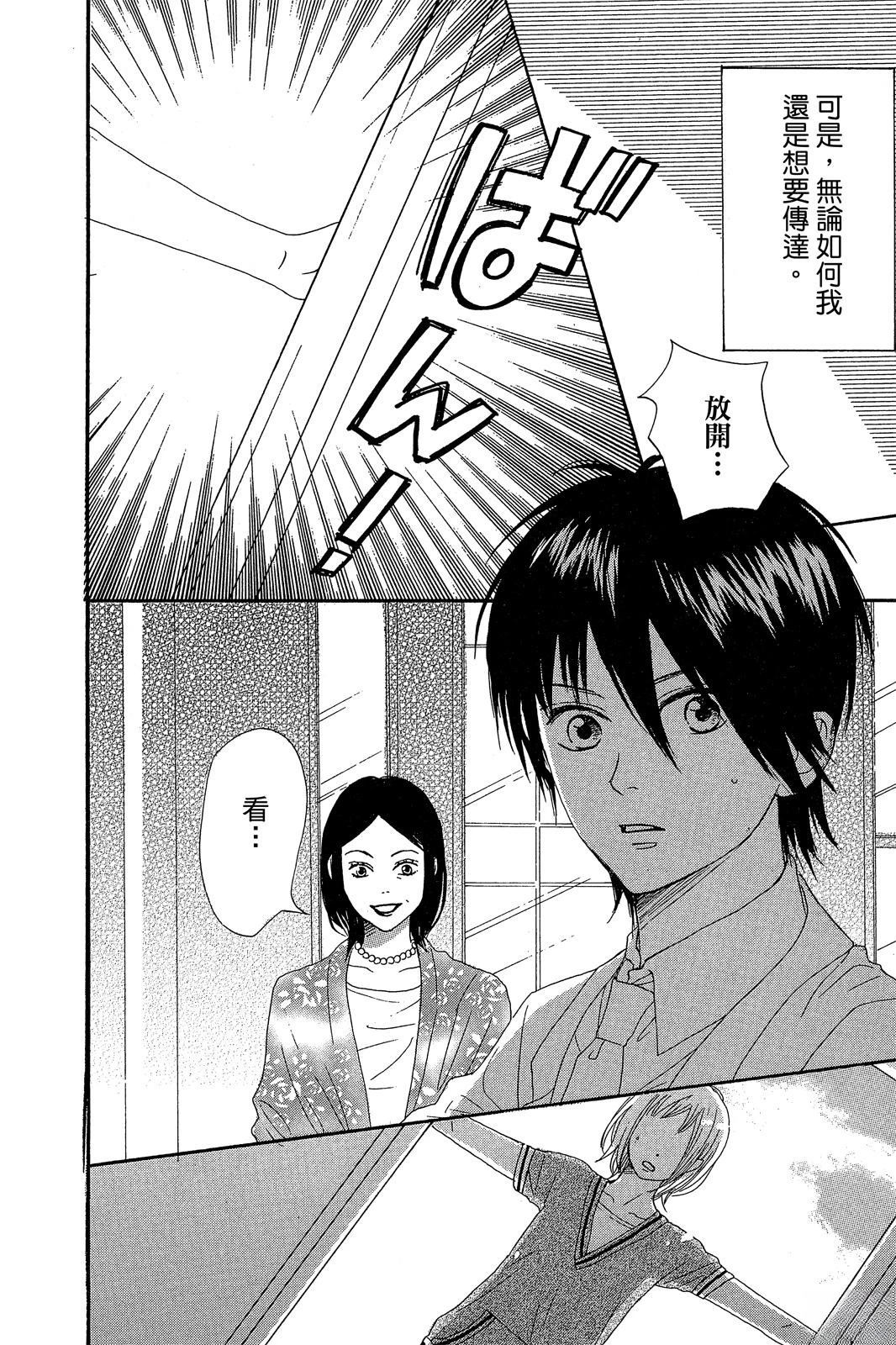 第163页