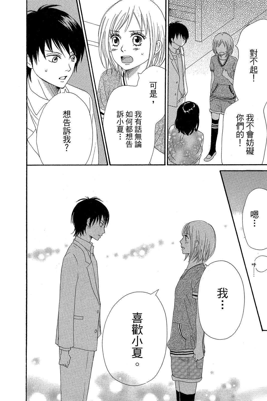 第165页