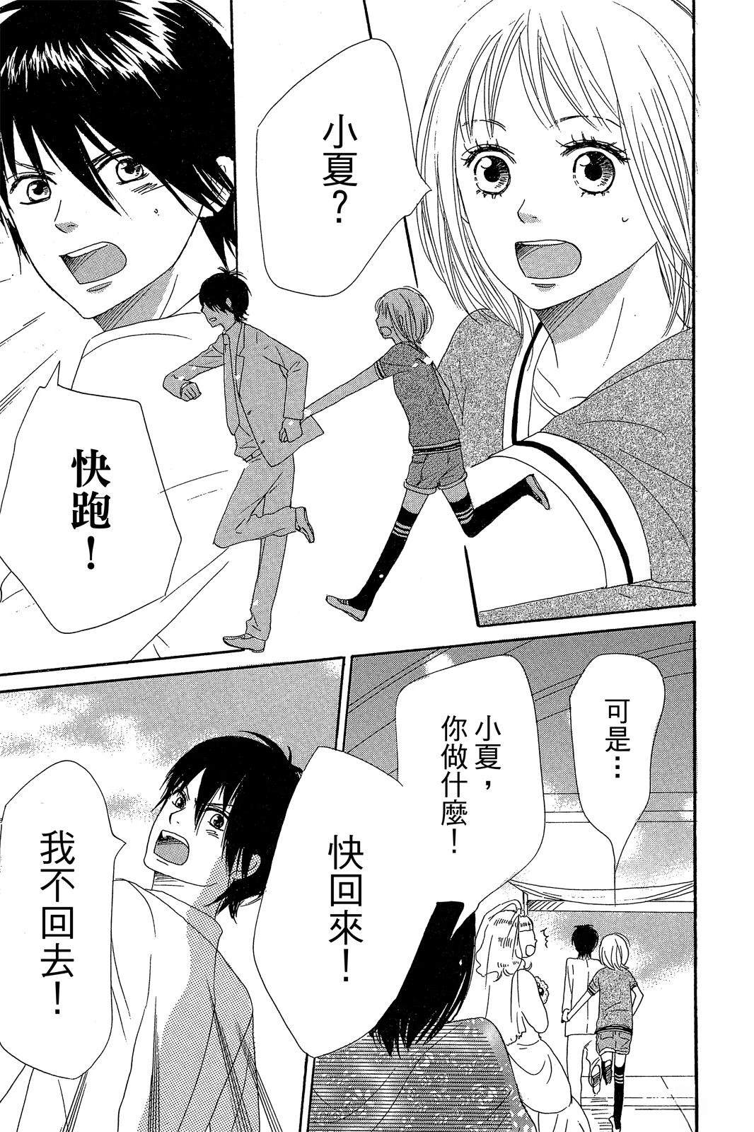 第168页