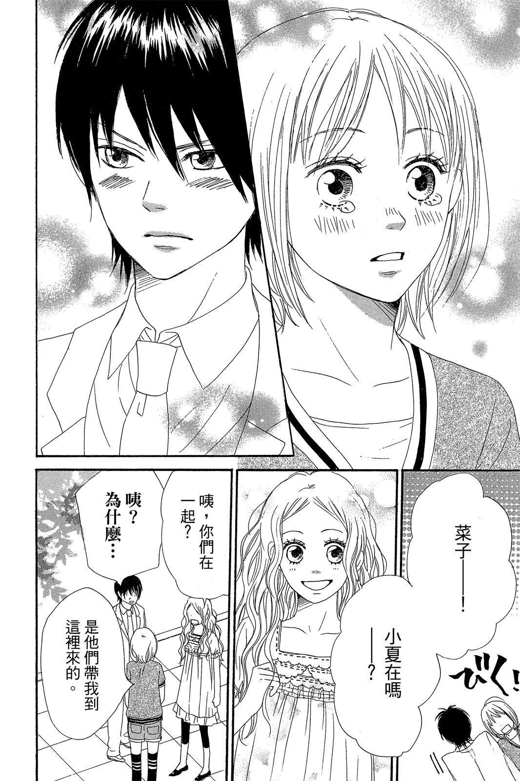 第173页