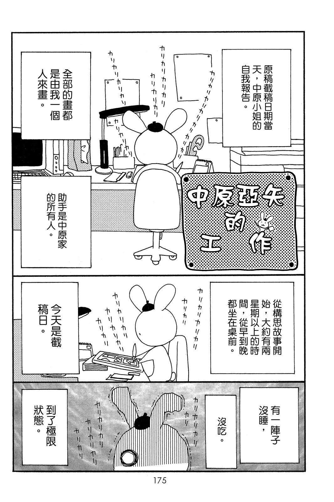 第176页