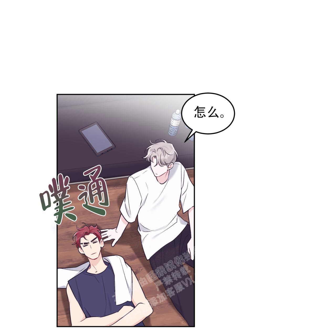 第61页