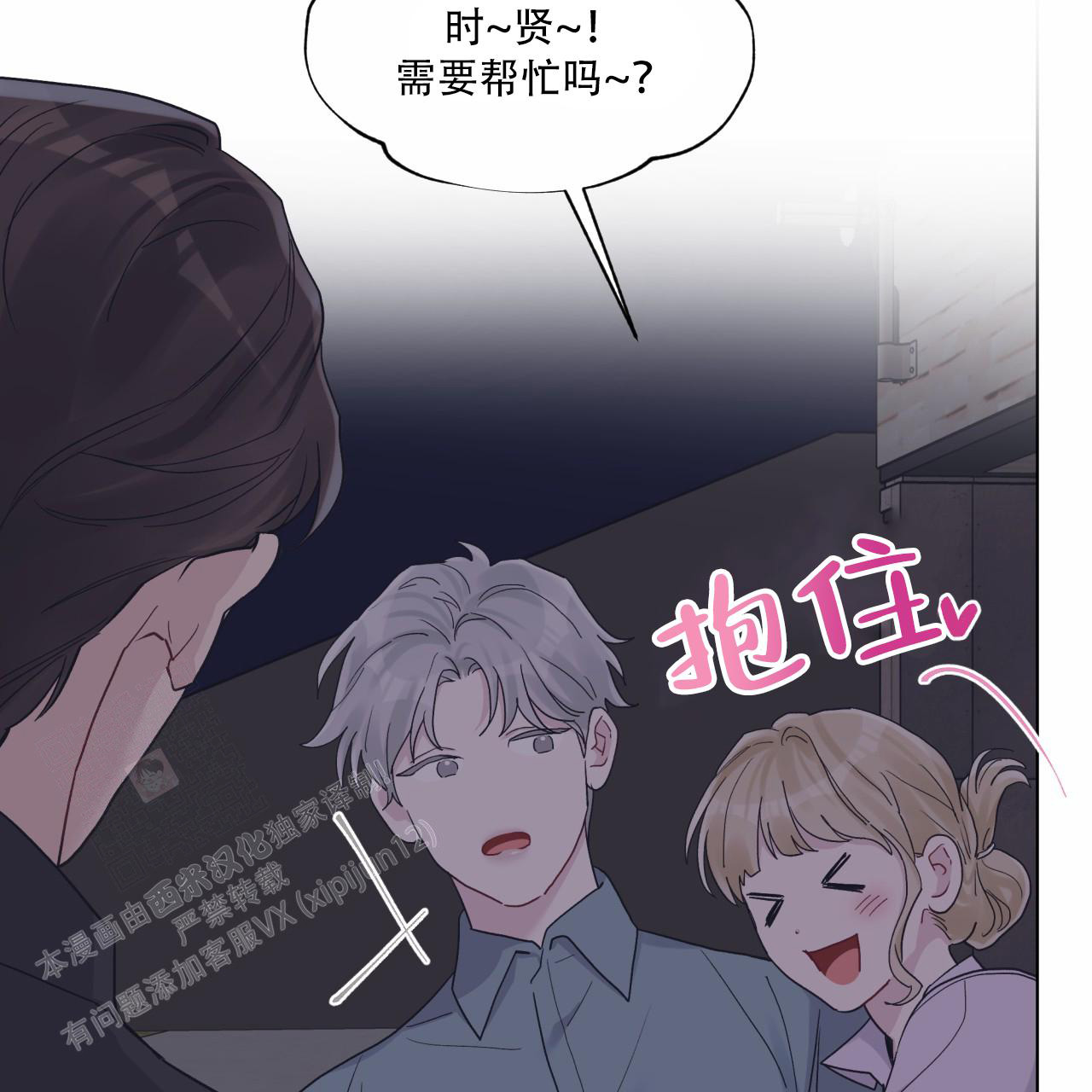 第30页