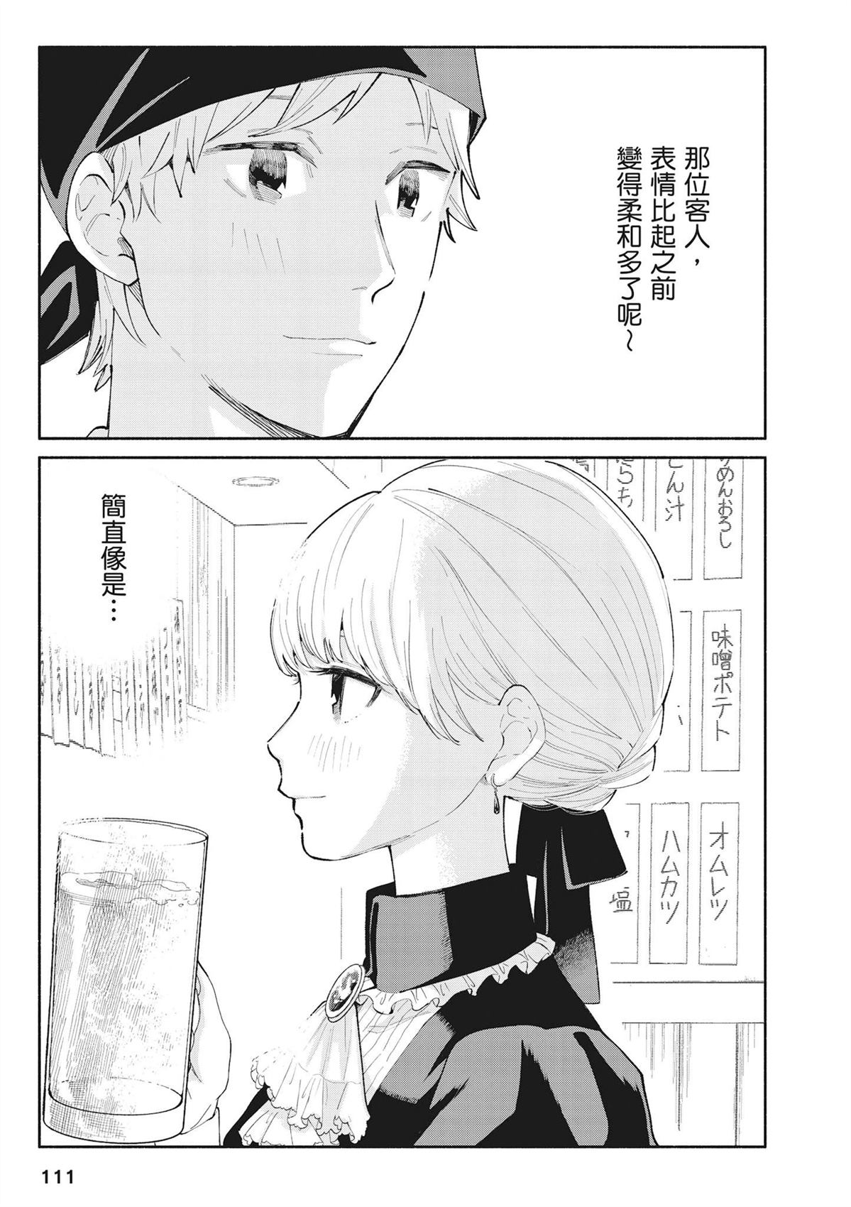 第113页