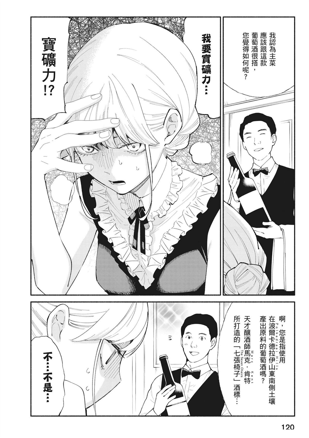 第122页