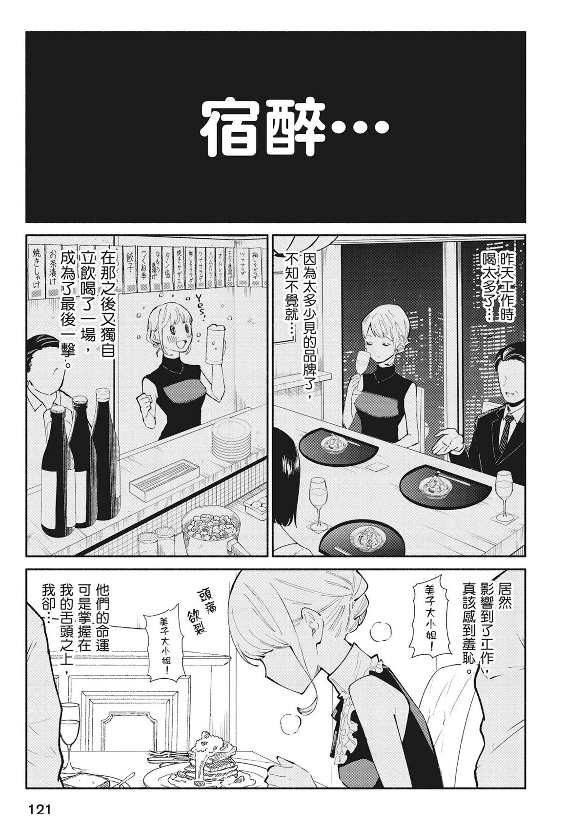 第123页