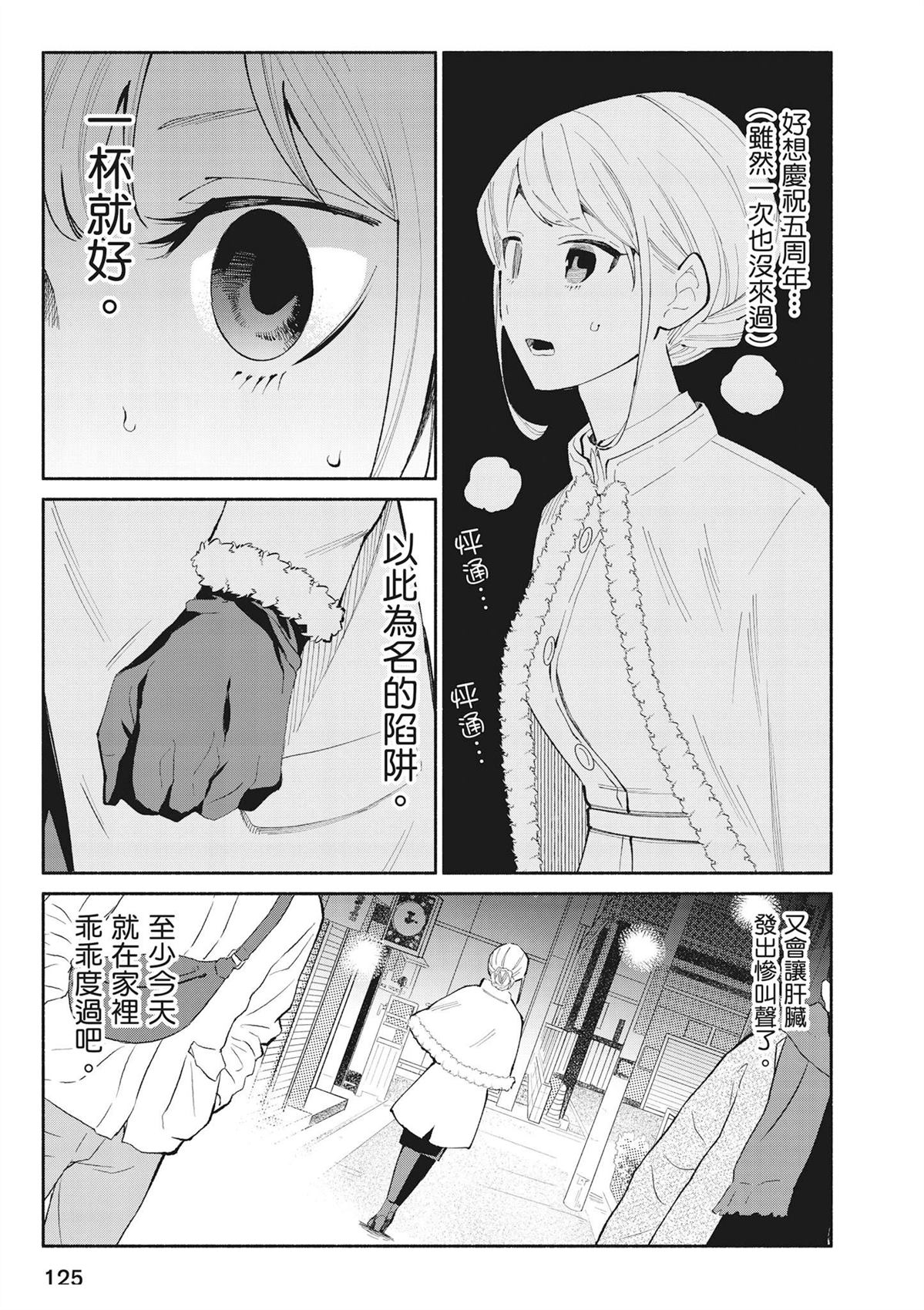 第127页