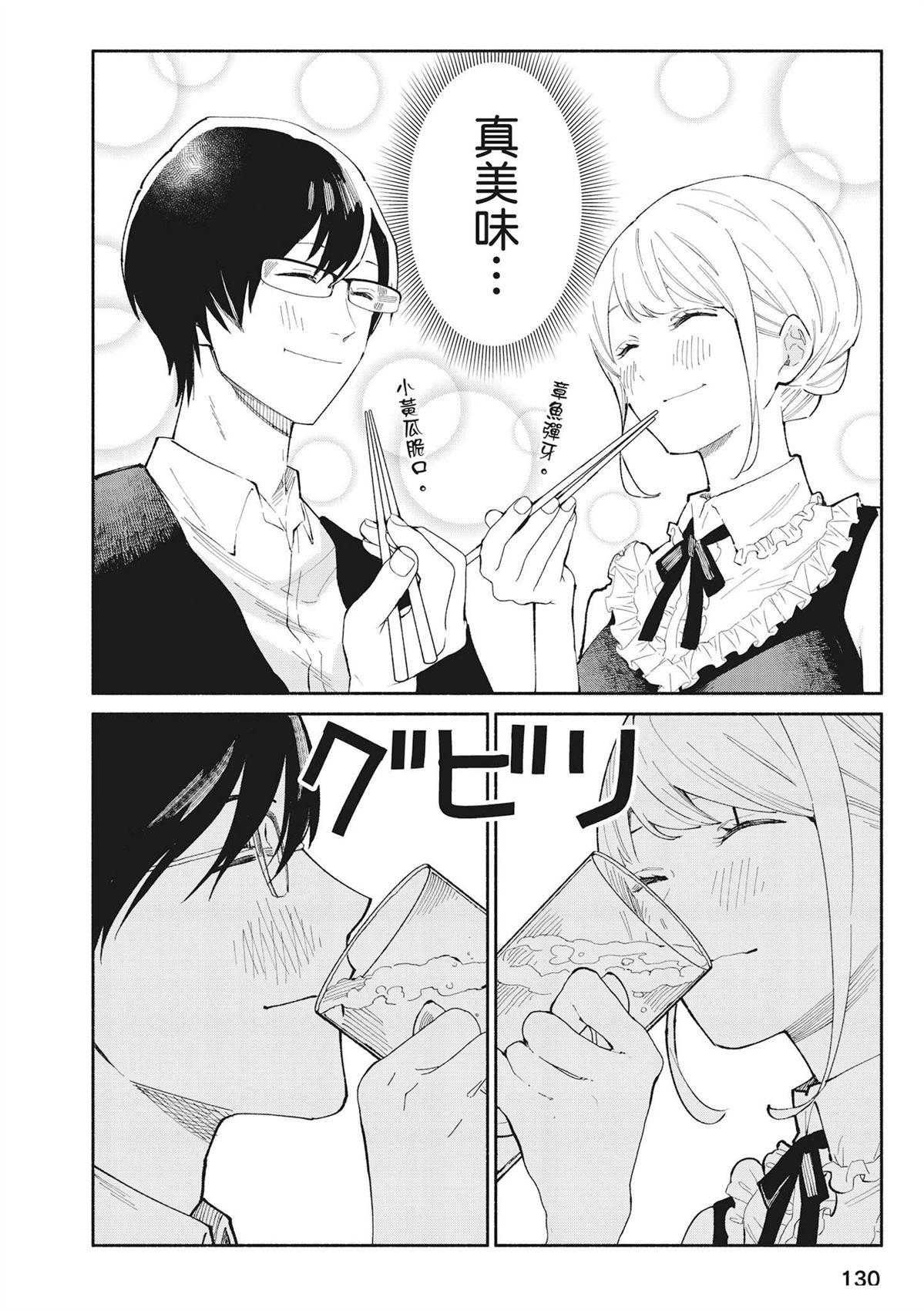 第132页