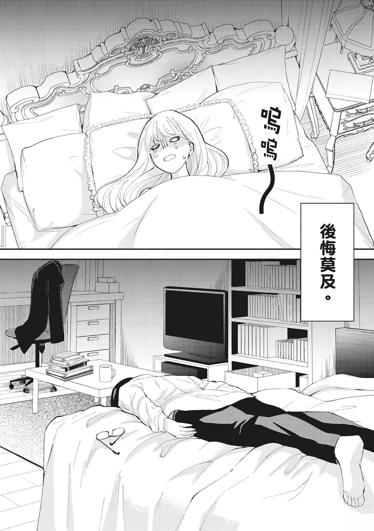 第136页