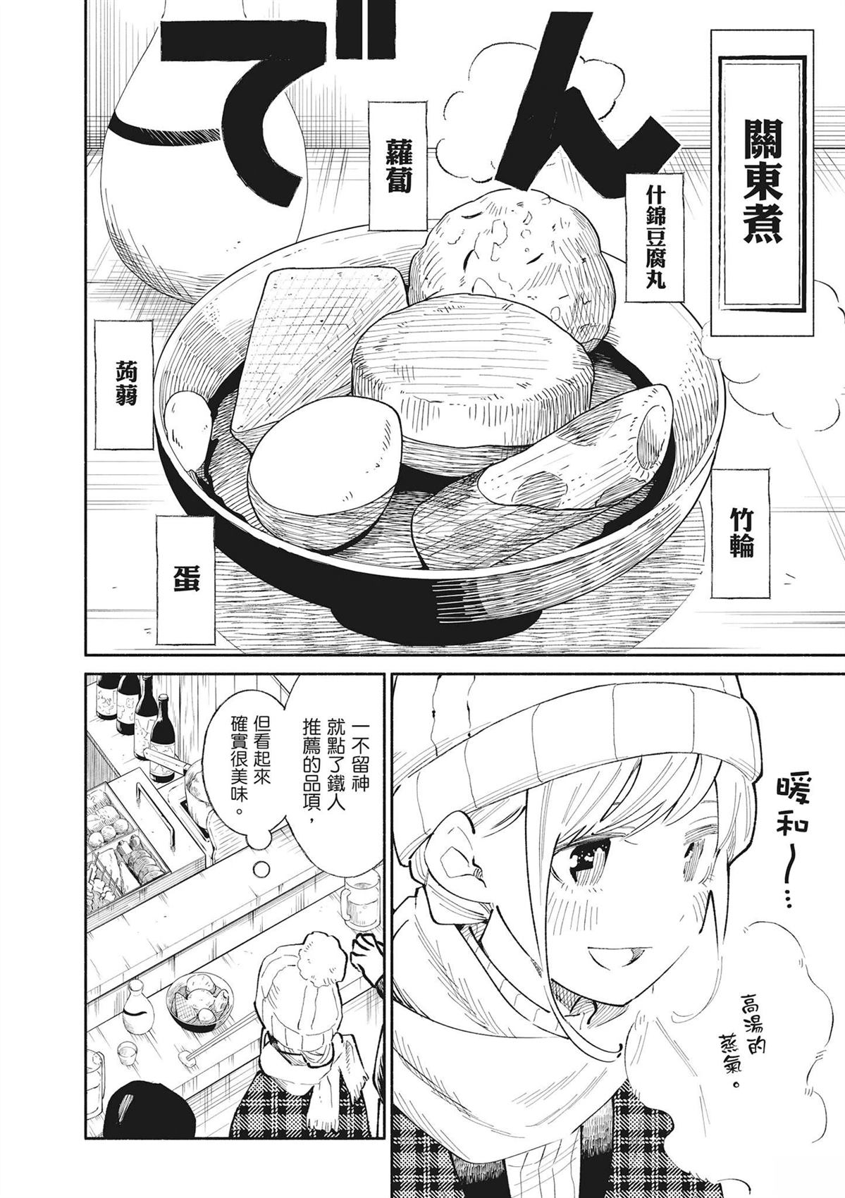 第146页