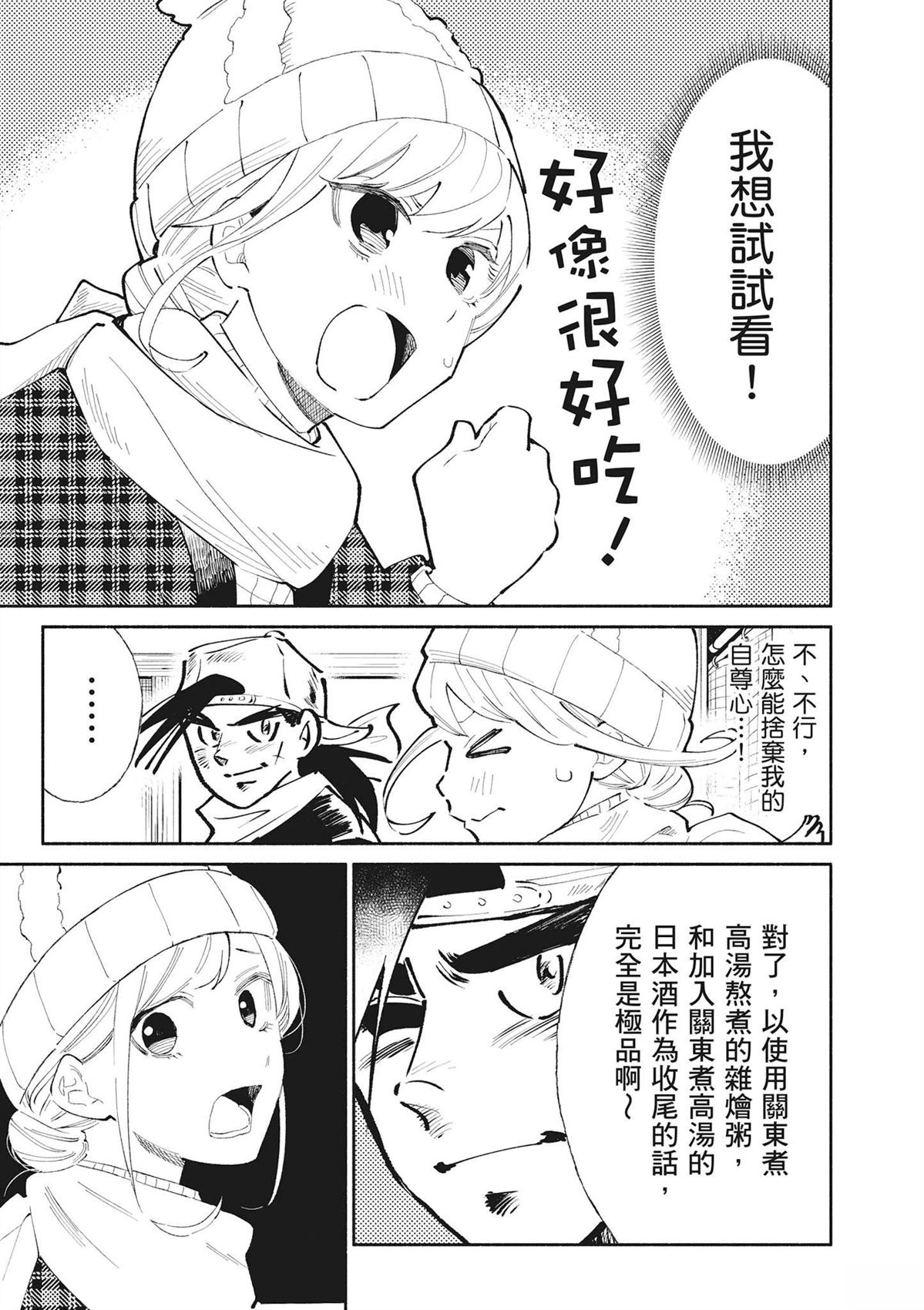 第151页