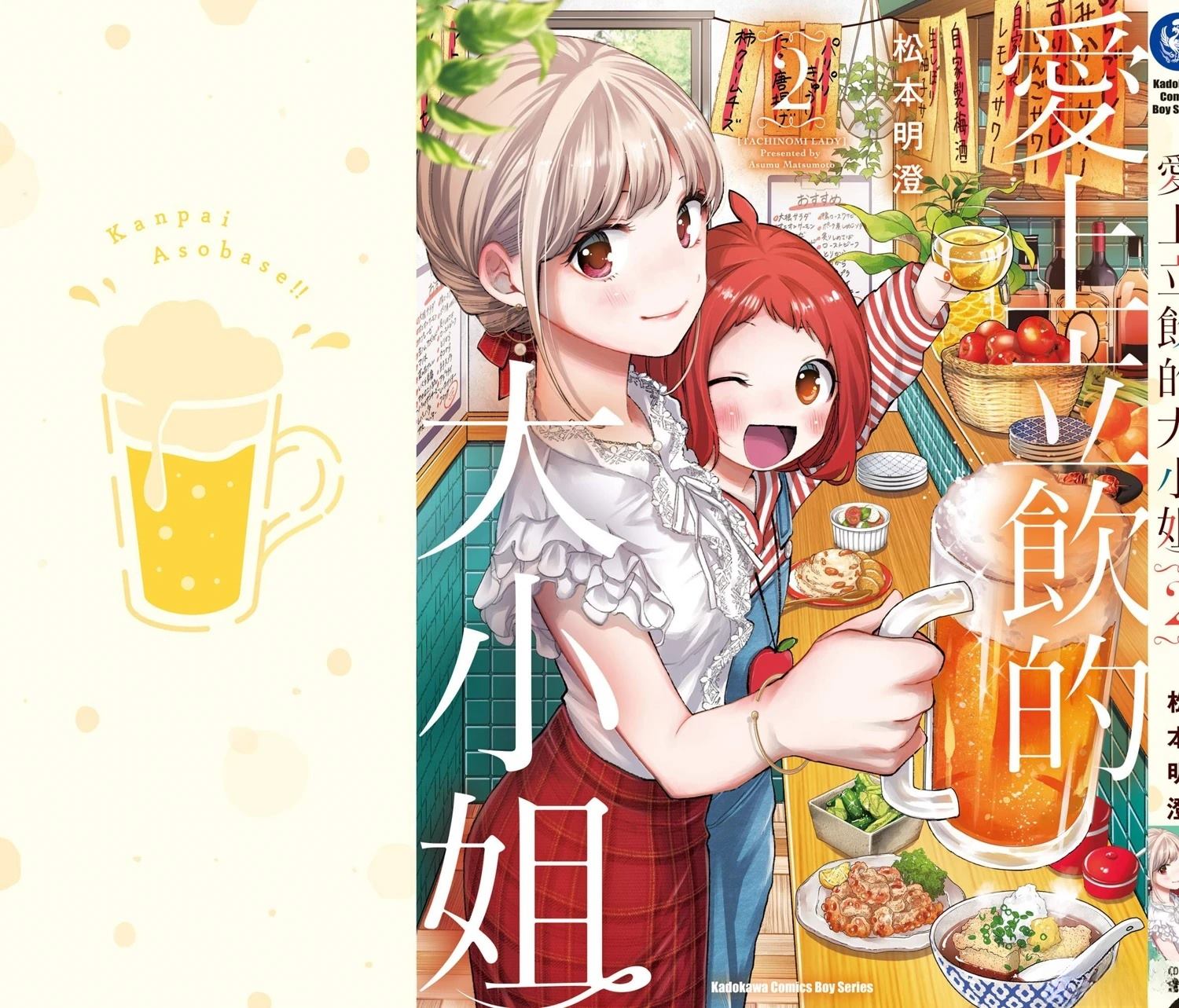 第163页
