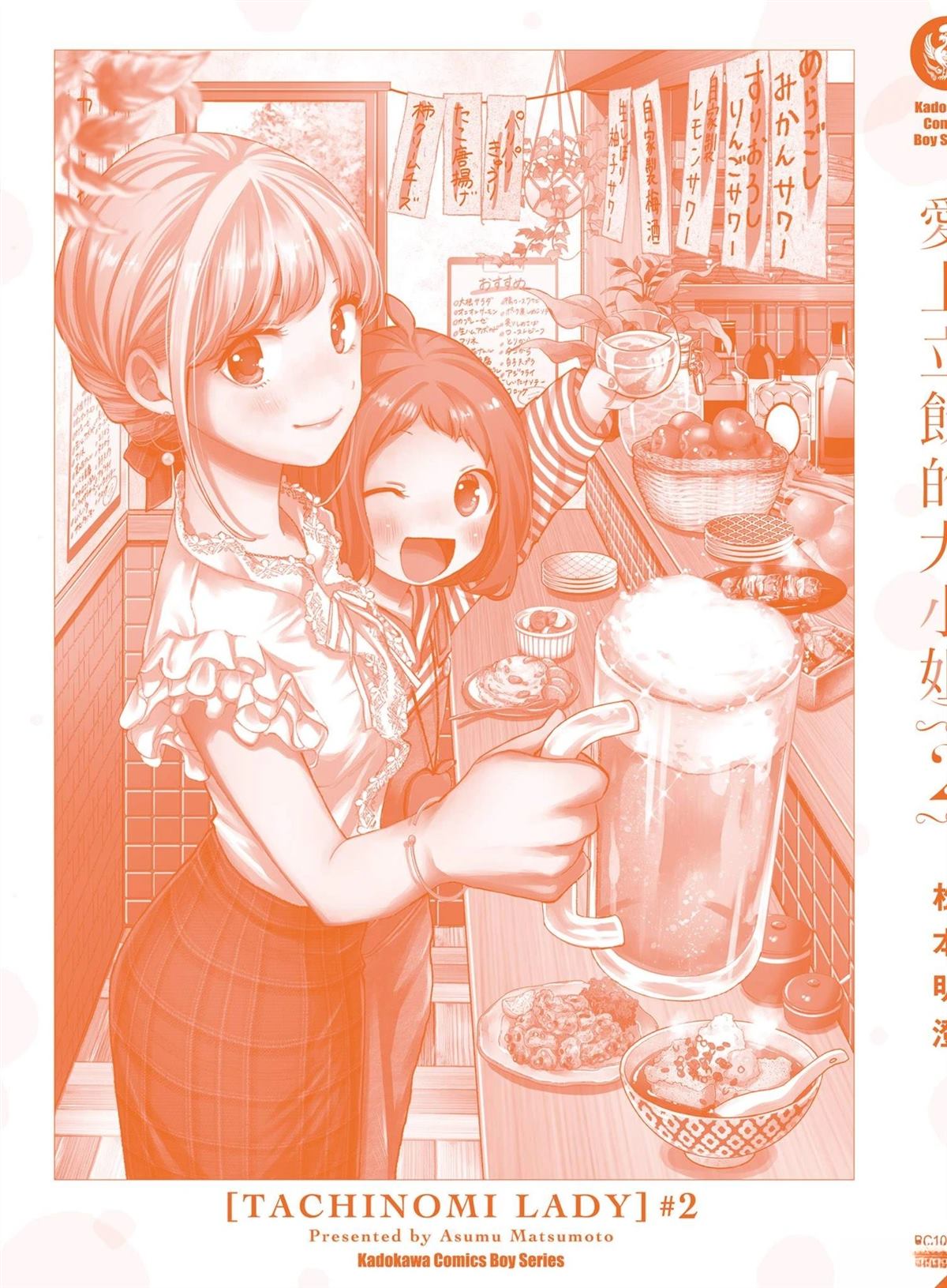 第165页