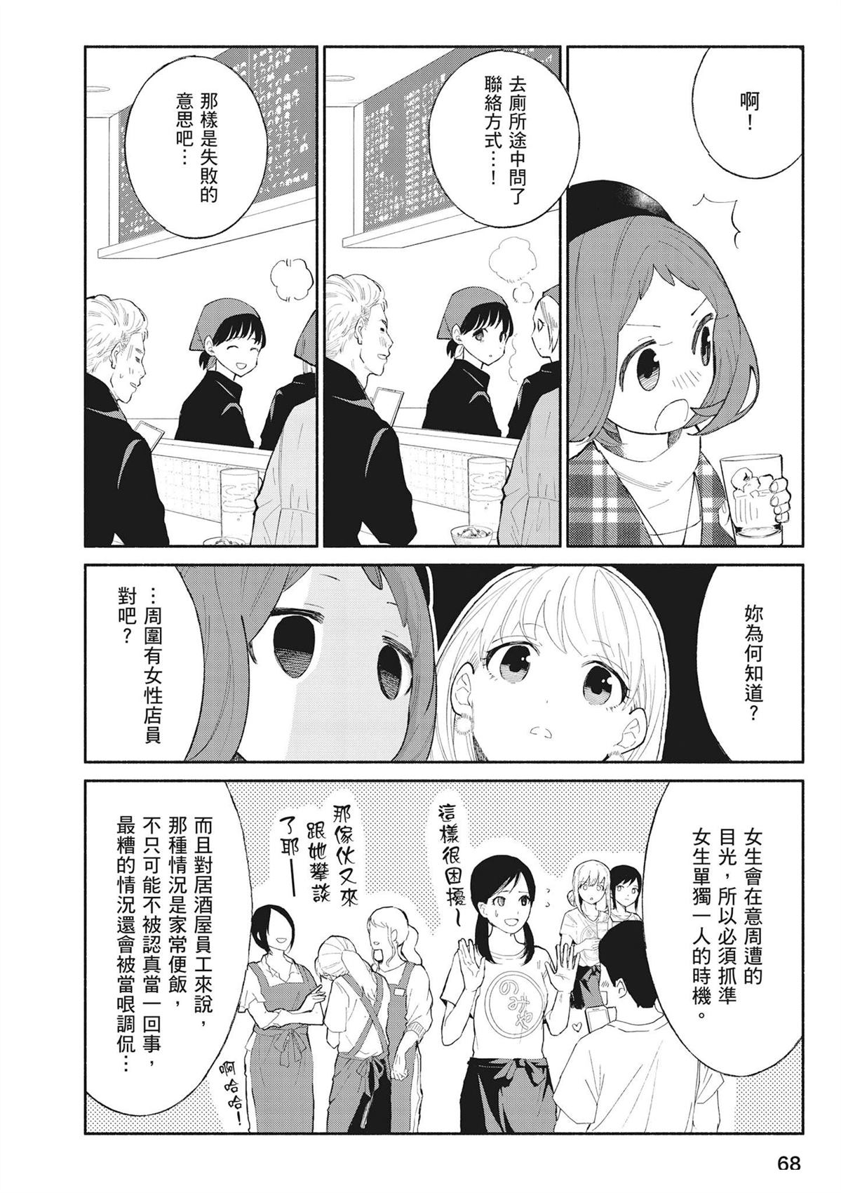 第70页