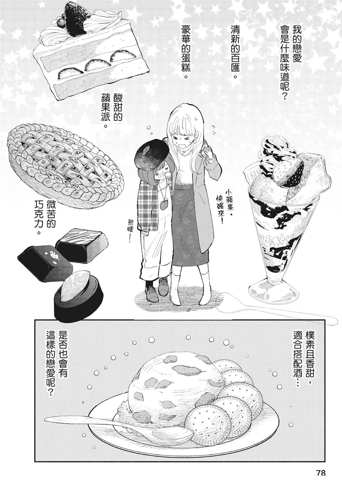 第80页