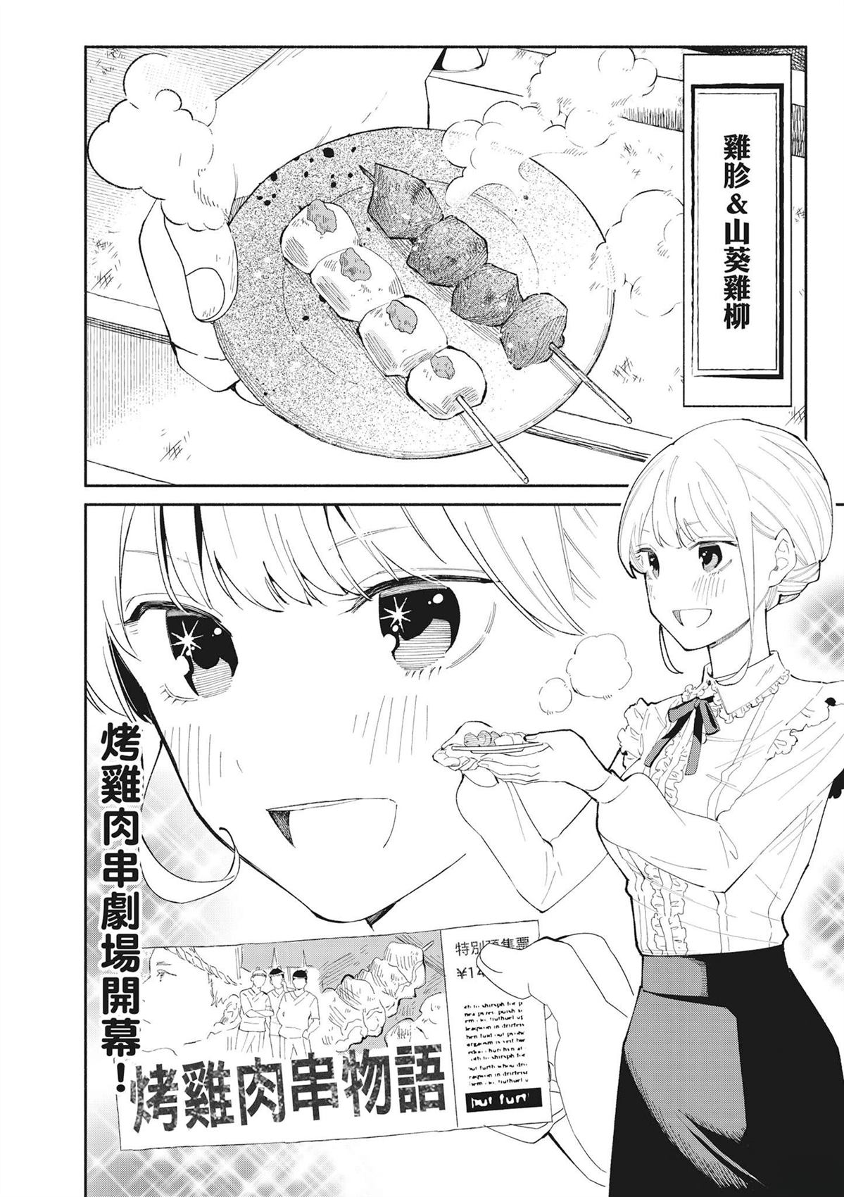 第86页