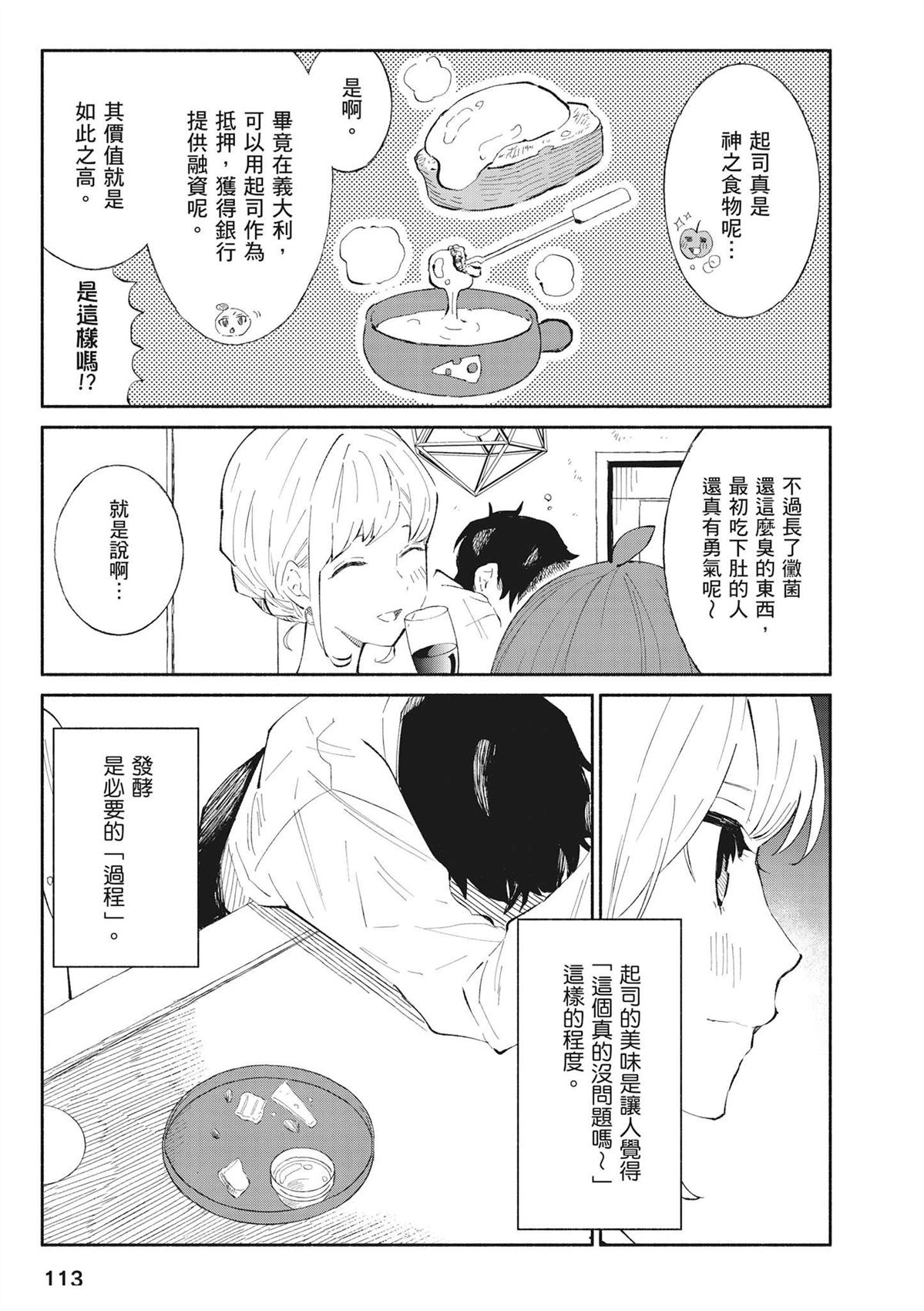 第115页