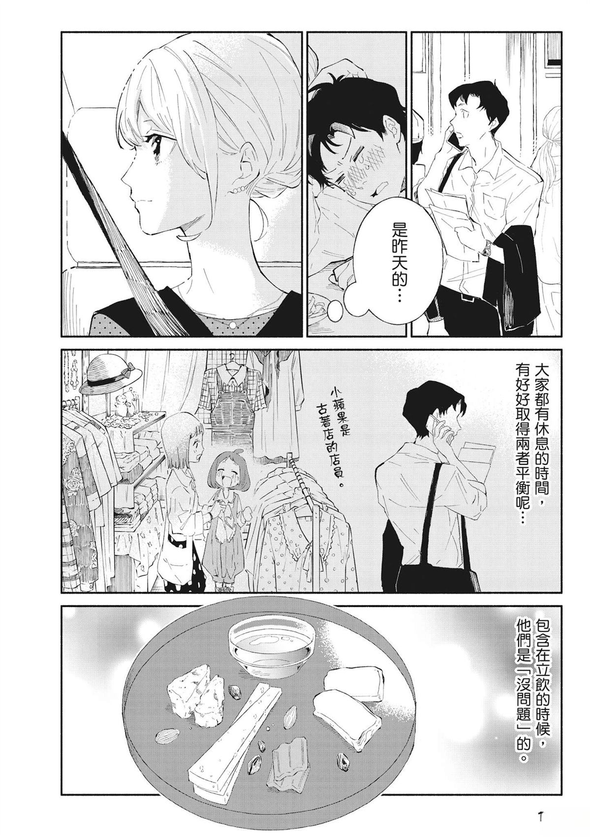 第118页