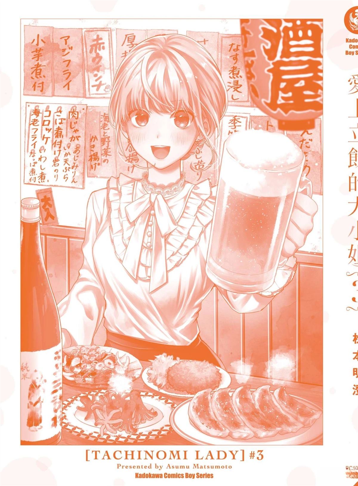第165页