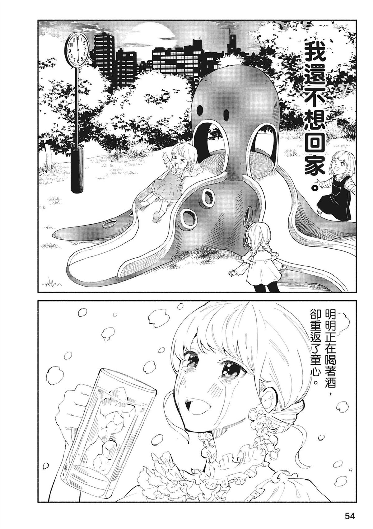 第56页