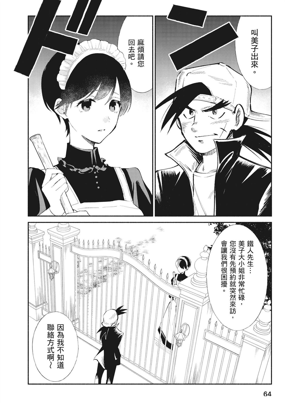 第66页