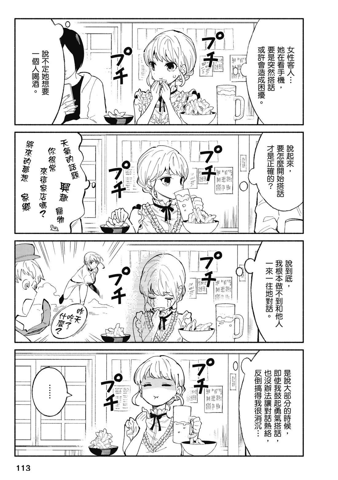 第115页