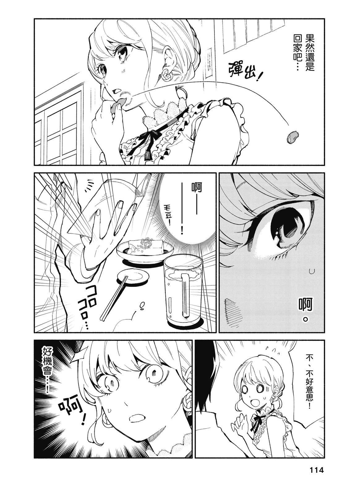 第116页