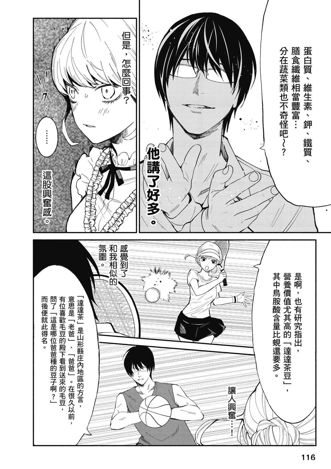 第118页