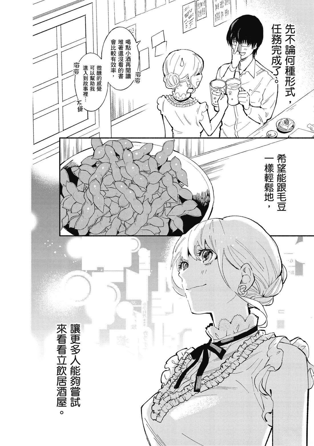 第122页