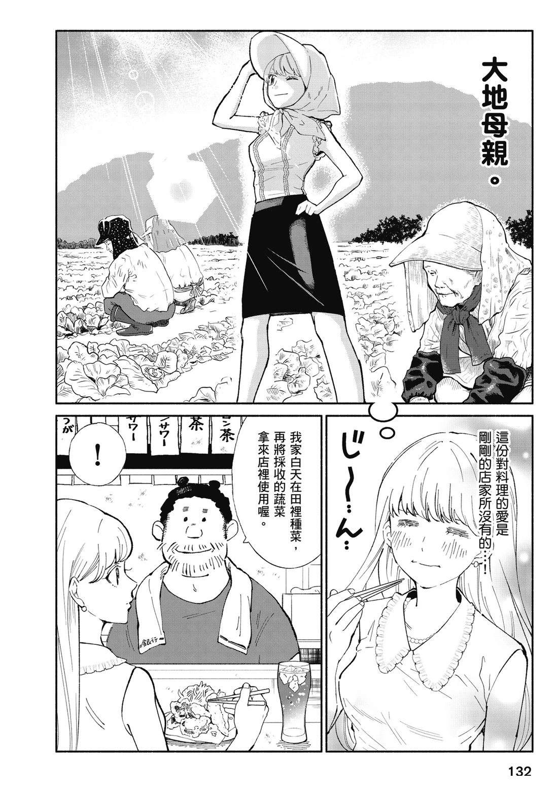 第134页