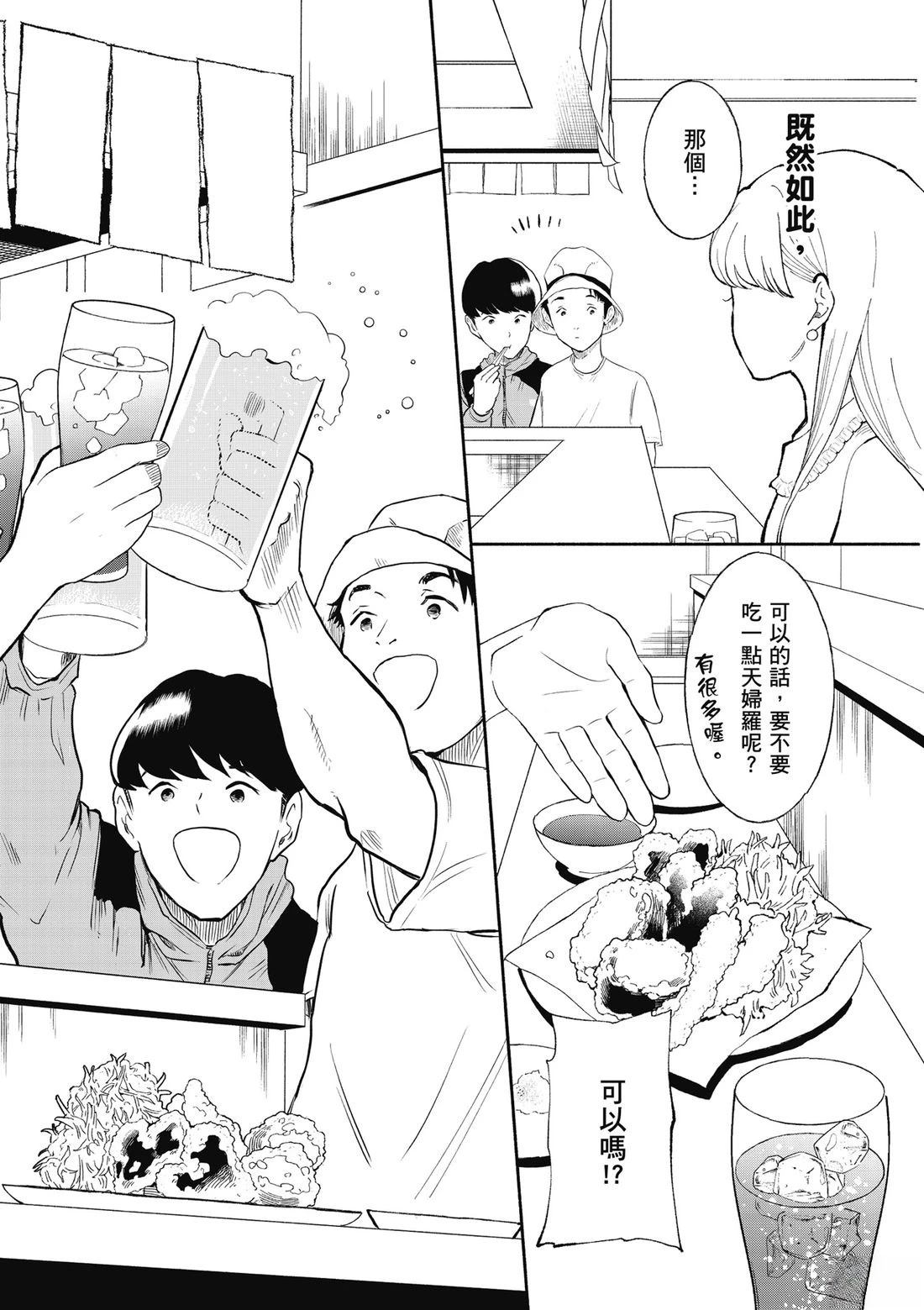 第138页