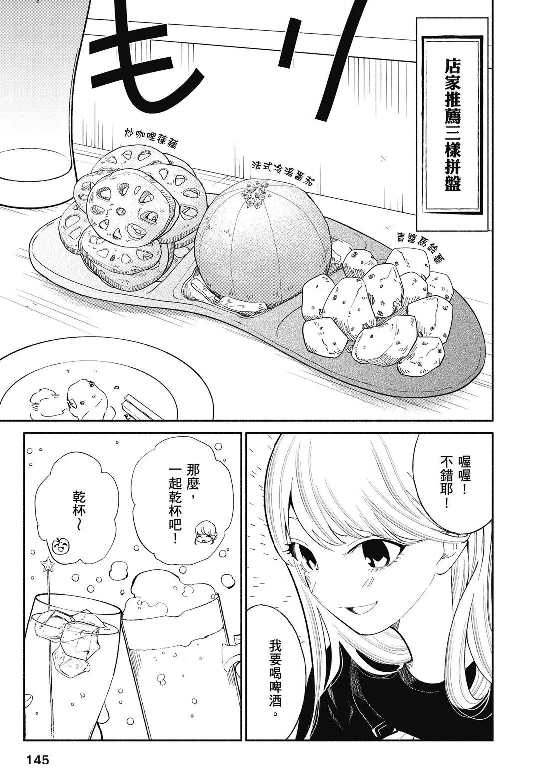 第147页