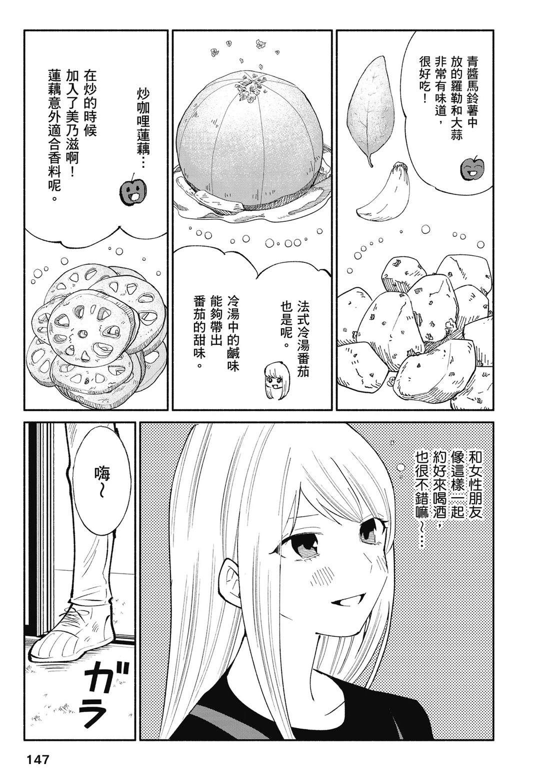 第149页