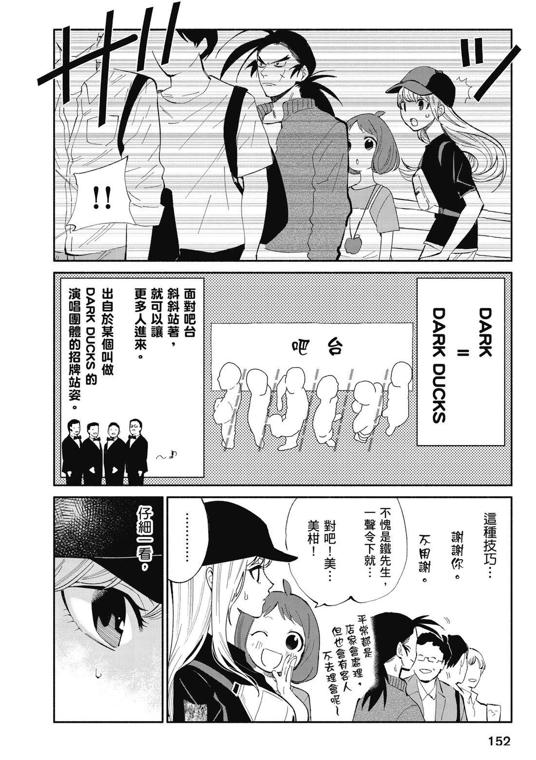 第154页