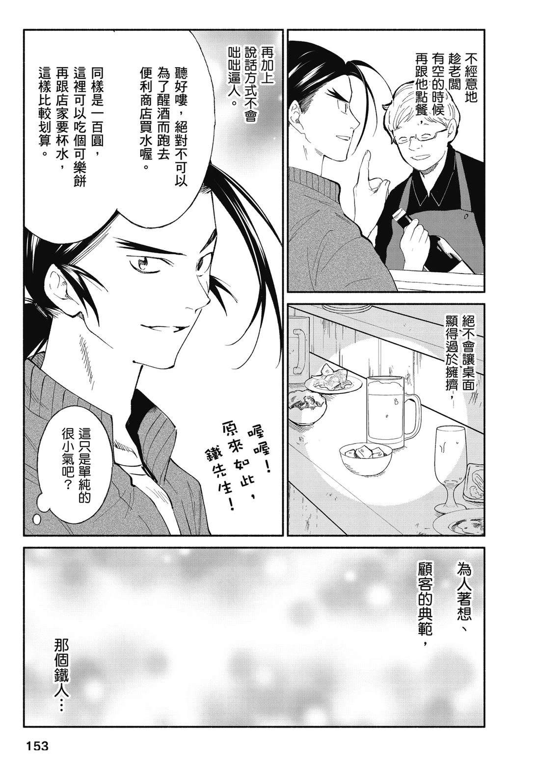 第155页
