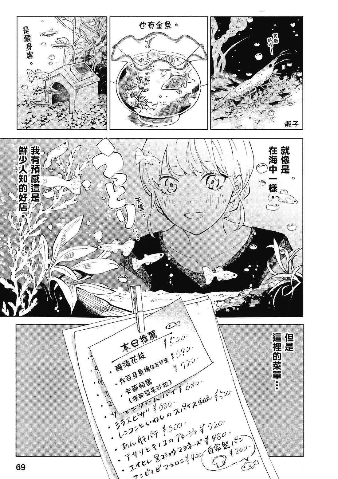 第71页
