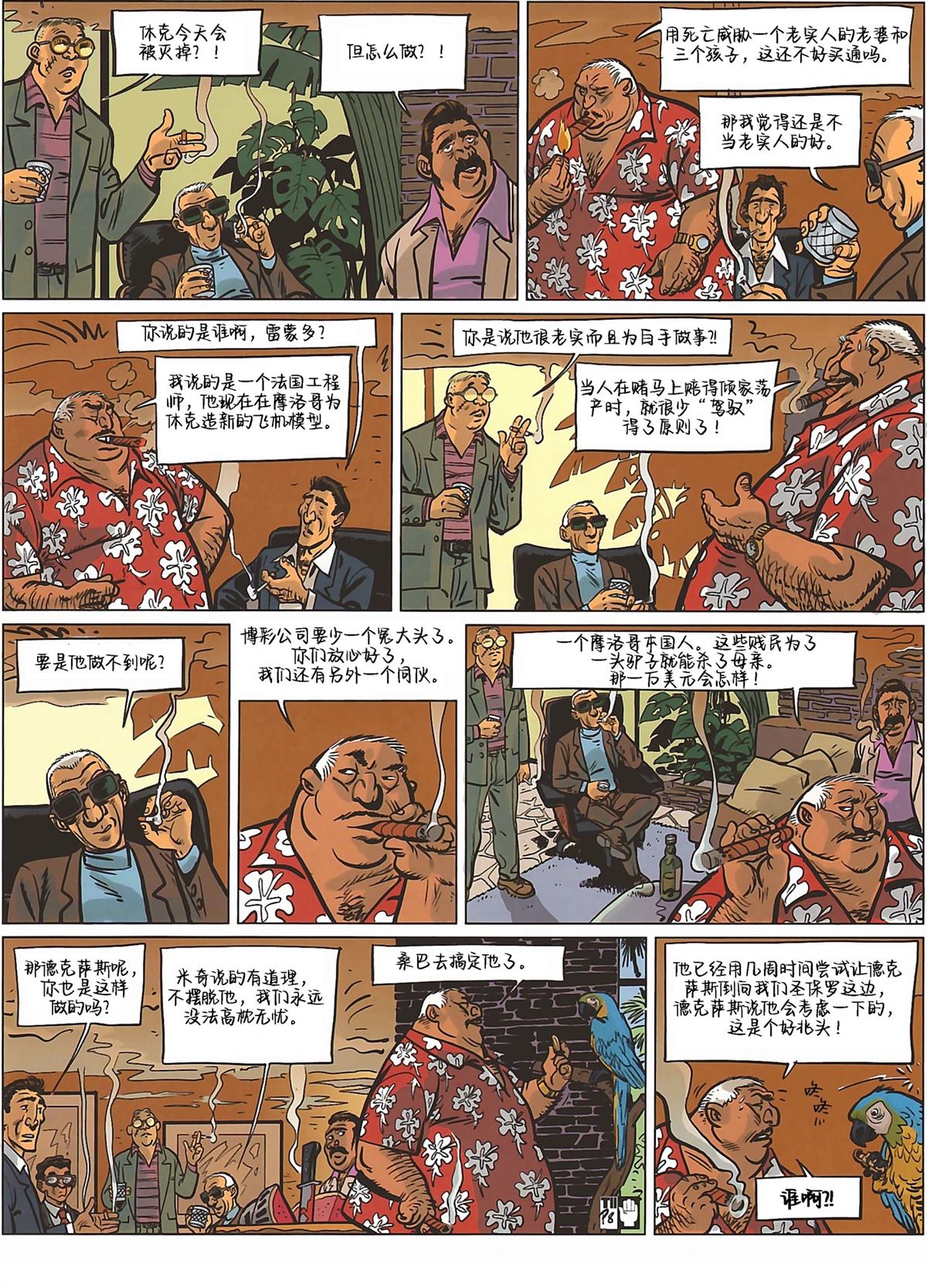 第11页