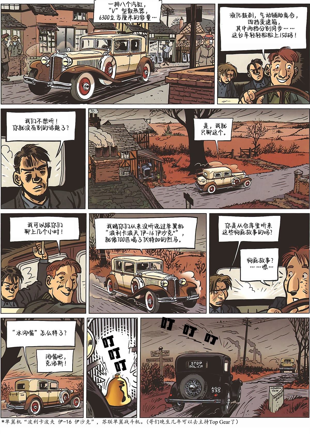 第23页