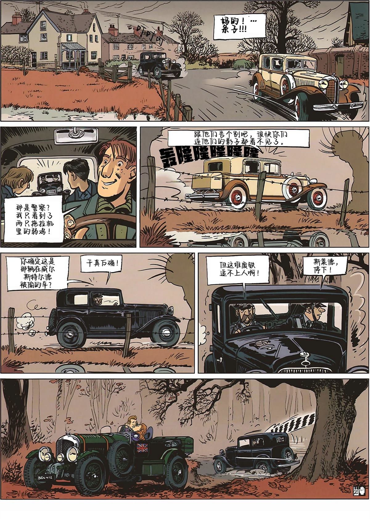 第24页