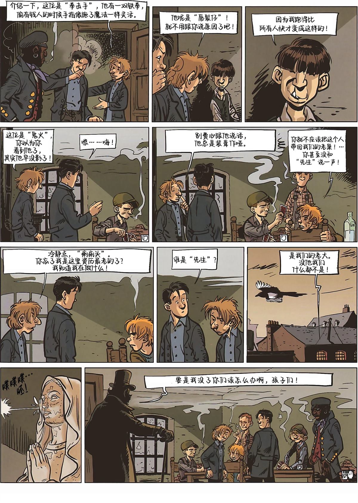 第30页